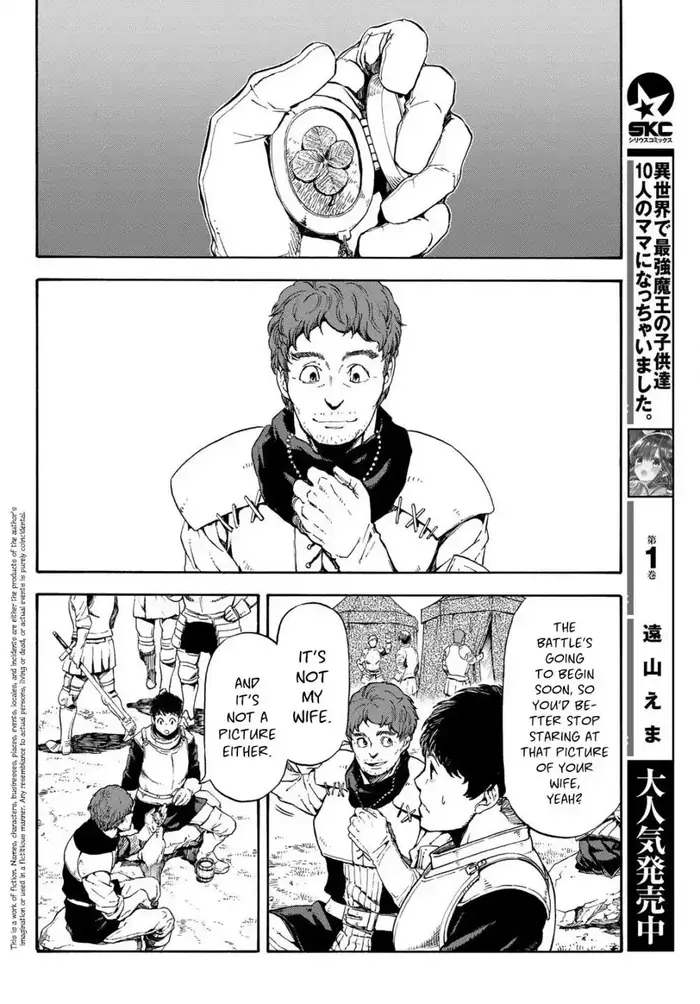 That Time I Got Reincarnated as a Slime Chapter 65.5 image 03_optimized